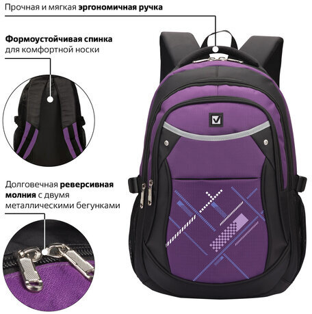 Рюкзак BRAUBERG для старших классов/студентов/молодежи, "Мамба", 30 литров, 46х31х18 см, 225525