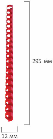 Пружины пластиковые для переплета, КОМПЛЕКТ 100 шт., 12 мм (для сшивания 56-80 л.), красные, BRAUBERG, 530915