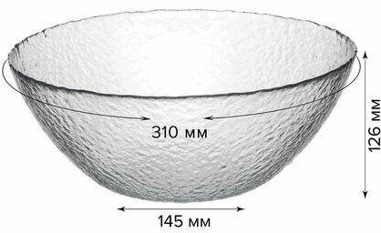 Салатник большой, 310 мм, стекло, PASABAHCE ХЕЙЗ, 10384СЛ1