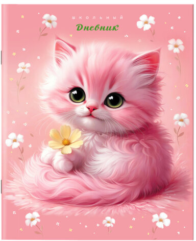 Дневник 1-11 класс 40 л., на скобе, ПИФАГОР, обложка картон, МИКС "Девочки", 107137