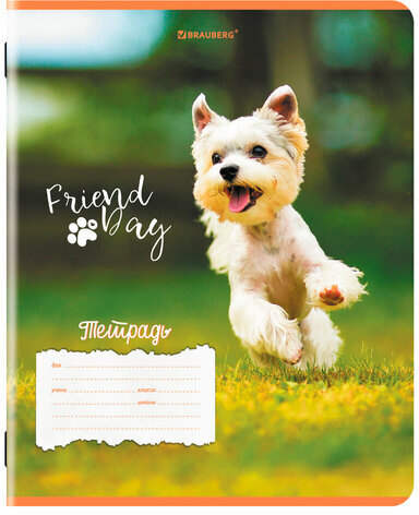 Тетрадь 18 л. BRAUBERG клетка, обложка картон, СОБАЧКИ, 107295