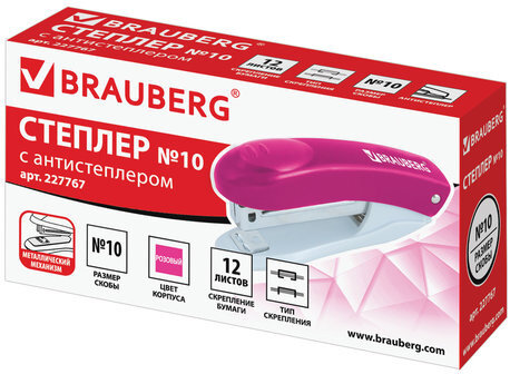 Степлер №10 BRAUBERG "Original", до 12 листов, с антистеплером, розовый, 227767