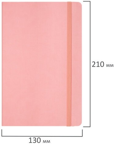 Скетчбук, слоновая кость 140 г/м2 130х210 мм, 80 л., КОЖЗАМ, резинка, BRAUBERG ART CLASSIC, пастель розовый, 116878