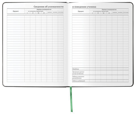 Дневник 1-11 класс 48 л., кожзам (твердая с поролоном), флуоресцентный, BRAUBERG, "КОРГИ", 105982