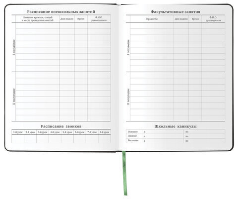 Дневник 1-11 класс 48 л., кожзам (твердая с поролоном), флуоресцентный, BRAUBERG, "КОРГИ", 105982