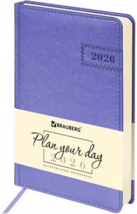 Ежедневник датированный 2026 А5 138x213 мм, BRAUBERG "Imperial", под кожу, сиреневый, 117064