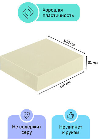Пластилин скульптурный ГАММА "Студия", белый, 0,5 кг, мягкий, 2.80.Е050.004.1