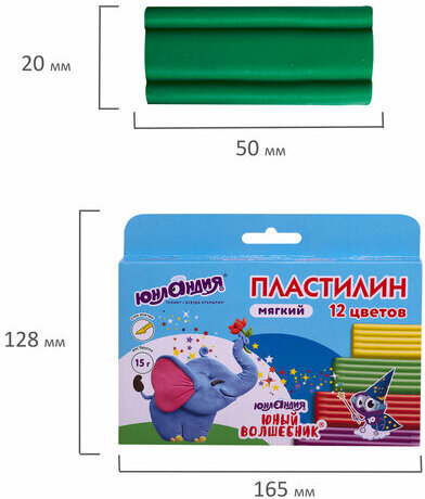 Пластилин мягкий ЮНЛАНДИЯ "ЮНЫЙ ВОЛШЕБНИК", 12 цветов 180 г, СО СТЕКОМ, ВЫСШЕЕ КАЧЕСТВО, европодвес, 106439