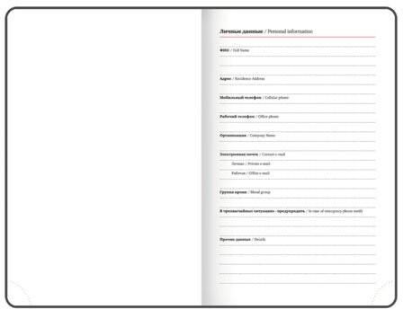 Ежедневник датированный 2026 МАЛЫЙ ФОРМАТ 100х150 мм, А6, BRAUBERG "Wood", под кожу, синий, 117264