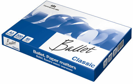 Бумага офисная БОЛЬШОГО ФОРМАТА (297х420), А3, 80 г/м2, 500 л., марка В, BALLET CLASSIC, 153% (CIE)