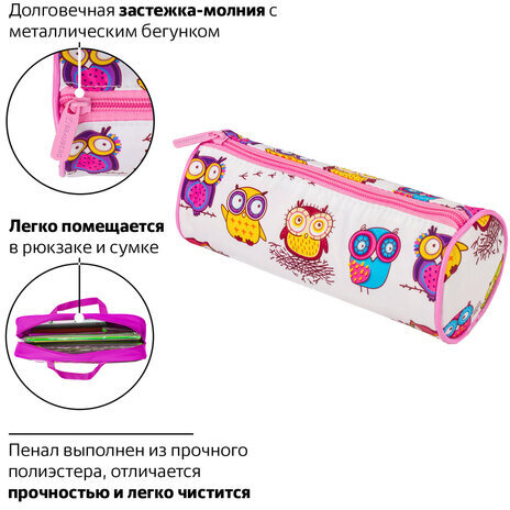 Пенал-тубус BRAUBERG, с эффектом Soft Touch, мягкий, "Owls", 22х8 см, 229007