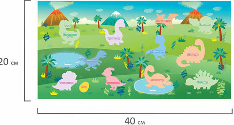 Наклейки обучающие тематические из EVA "Динозавры", 20х40 см, многоразовые, ЮНЛАНДИЯ, 663772