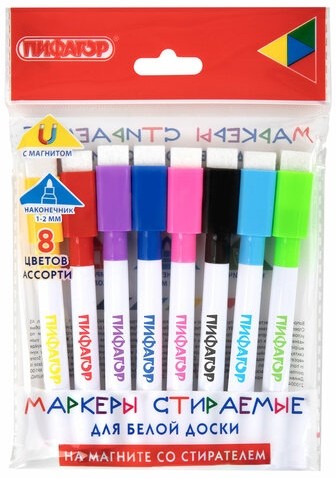 Маркеры стираемые 2 мм на магните со стирателем для белой доски и планера НАБОР 8 ЦВЕТОВ, ПИФАГОР, 152562