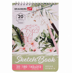 Скетчбук, белая бумага 180 г/м2, 142х212 мм, 20 л., гребень, твердая обложка, BRAUBERG ART CLASSIC, 112992