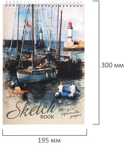 Скетчбук, рисовальная бумага 300 г/м2, 195х300 мм, 20 л., гребень, SoftTouch, брайль, "У причала", 97330