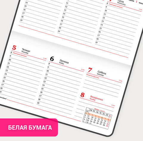 Еженедельник датированный 2023 МАЛЫЙ ФОРМАТ 95х155 мм А6, BRAUBERG "Favorite", под кожу, темно-синий, 113961