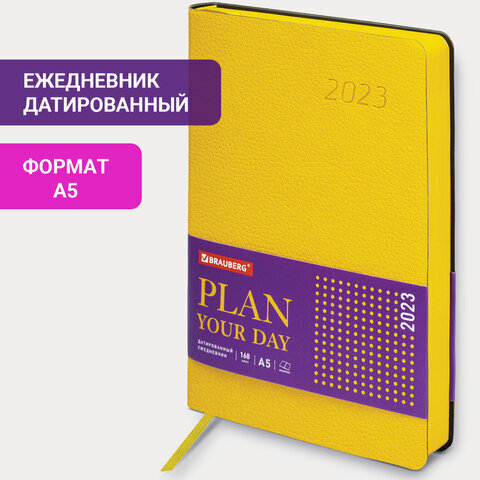 Ежедневник датированный 2023 А5 138x213 мм BRAUBERG "Stylish", под кожу, желтый, 114072