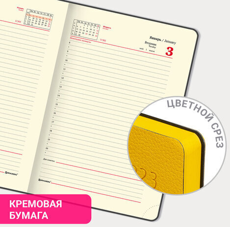 Ежедневник датированный 2023 А5 138x213 мм BRAUBERG "Stylish", под кожу, желтый, 114072