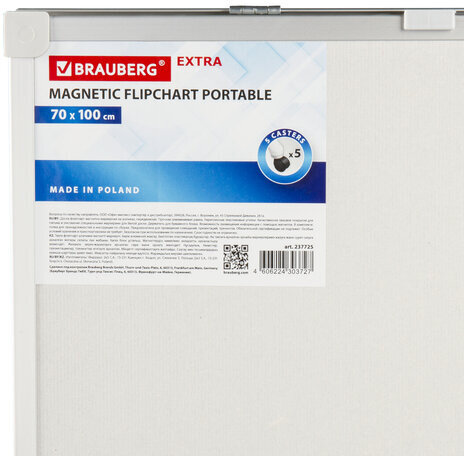Доска-флипчарт магнитно-маркерная 70х100 см, передвижная, на роликах, Польша, BRAUBERG Extra, 237725