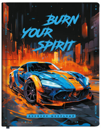 Дневник 1-4 класс 48 л., кожзам (твердая с поролоном), печать, наклейки, ЮНЛАНДИЯ, "Крутое Авто", 106944