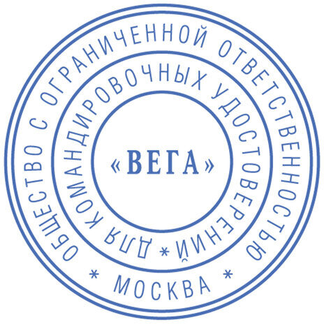 Печать самонаборная 2-круга, оттиск D=42 синий, TRODAT IDEAL 46042DB-R2, крышка, КАССА В КОМПЛЕКТЕ, 161485