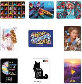 Календарь карманный на 2023 г., 70х100 мм, "Яркое вдохновение", HATBER, Кк757504