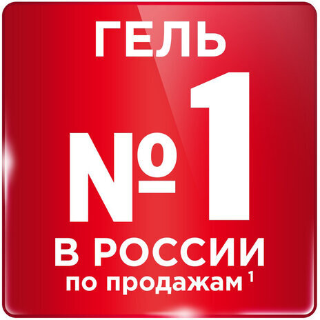 Средство для стирки жидкое автомат 1,95 л PERSIL (Персил) Color, гель, 08102, 2454029