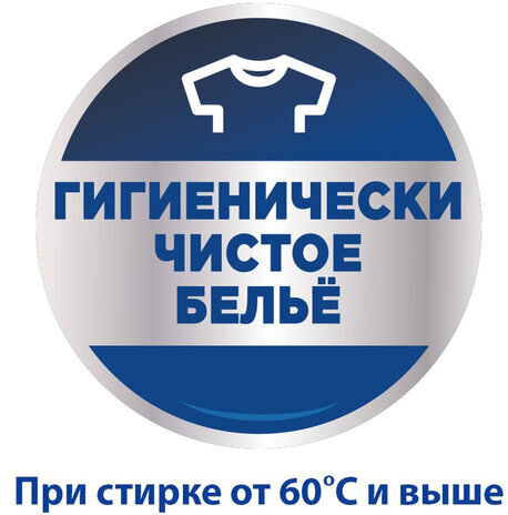 Средство для стирки жидкое автомат 1,95 л PERSIL (Персил) Color, гель, 08102, 2454029