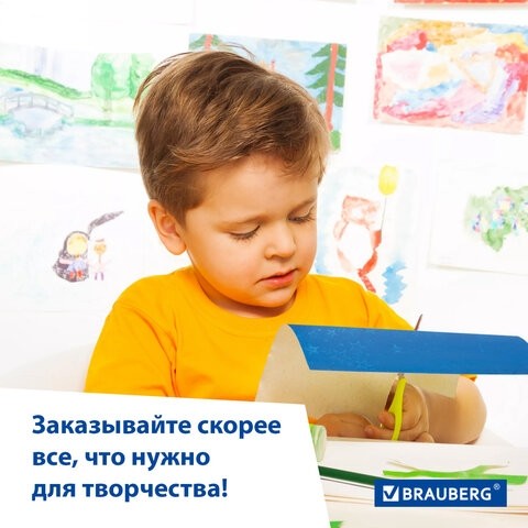 Цветная бумага А4 ГОЛОГРАФИЧЕСКАЯ, 8 листов 8 цветов, 80 г/м2, "ЗВЕЗДЫ", BRAUBERG, 124719