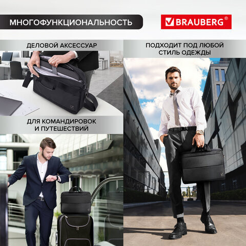 Сумка портфель BRAUBERG Expert с отделением для ноутбука 15,6", 2 отделения, черная, 30х40х10 см, 270824
