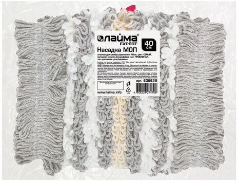 Насадка МОП плоская для швабры/держателя 40 см, ТИП У/К, хлопок/микрофибра, СЕРАЯ, LAIMA EXPERT, 606629