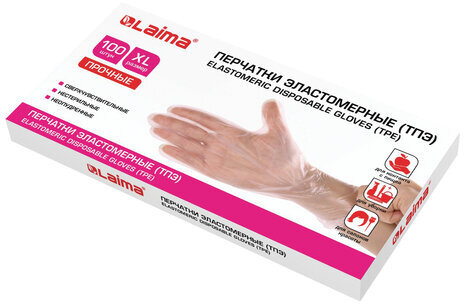 Перчатки одноразовые эластомерные (ТПЭ) прозрачные, 50 пар (100 шт.), неопудренные, размер XL (очень большой) LAIMA, 607900