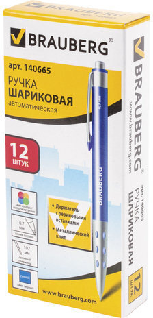 Ручка шариковая автоматическая BRAUBERG "Smart Metallic", СИНЯЯ, корпус металлик, узел 0,7 мм, линия письма 0,35 мм, 140665