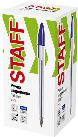 Ручка шариковая STAFF "Basic BP-01", письмо 750 метров, СИНЯЯ, длина корпуса 14 см, линия письма 0,5 мм, 141672