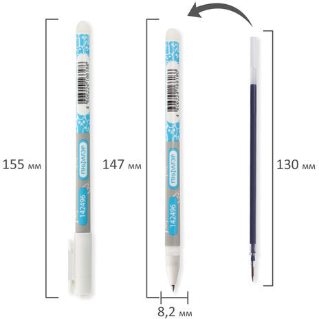 Ручка стираемая гелевая ПИФАГОР, СИНЯЯ, корпус двухцветный, узел 0,5 мм, линия письма 0,35 мм, 142496