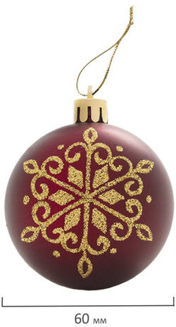 Шары новогодние ёлочные "Red Wine" НАБОР 21 предмет, пластик, красный, ЗОЛОТАЯ СКАЗКА, 591107