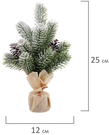 Ель новогодняя искусственная настольная 25 см, заснеженная, с шишками, литой ПЭТ, ЗОЛОТАЯ СКАЗКА, 592010