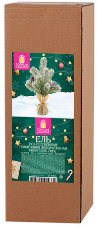 Ель новогодняя искусственная настольная 25 см, заснеженная, с шишками, литой ПЭТ, ЗОЛОТАЯ СКАЗКА, 592010