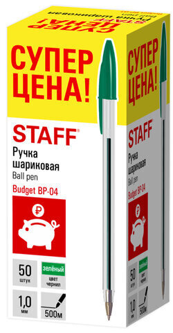 Ручка шариковая STAFF "Basic Budget BP-04", ЗЕЛЕНАЯ, линия письма 0,5 мм, с штрихкодом, 143871
