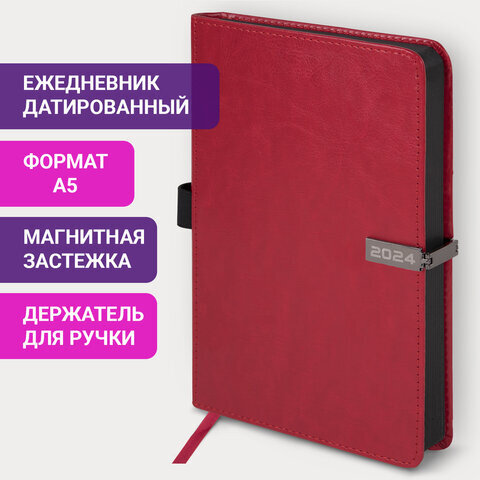 Ежедневник датированный 2024 А5 138x213 мм BRAUBERG "Inspiration", под кожу, цветной срез, красный, 114986