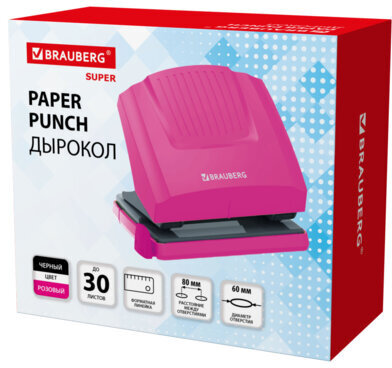 Дырокол BRAUBERG "SUPER", до 30 листов, цвет маджента и черный, 272745