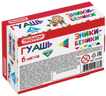 Гуашь ПИФАГОР ЭНИКИ-БЕНИКИ", 6 цветов по 10 мл, 191329