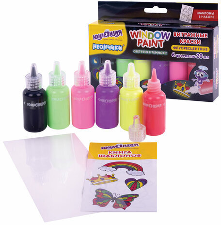 Краски витражные ЮНЛАНДИЯ "НЕОНЧИКИ", 5 цветов светящихся в темноте + 1 черный, 20 мл, шаблоны, 191760