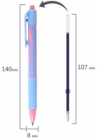 Ручка шариковая автоматическая BRAUBERG ULTRA-RT PASTEL, СИНЯЯ, 0,7 мм, линия 0,35 мм, 143933