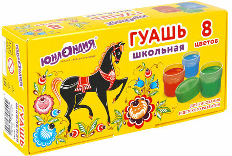 Гуашь ЮНЛАНДИЯ "ШКОЛЬНАЯ", 8 цветов по 17,5 мл, 192383