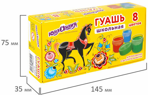 Гуашь ЮНЛАНДИЯ "ШКОЛЬНАЯ", 8 цветов по 17,5 мл, 192383