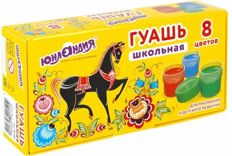 Гуашь ЮНЛАНДИЯ "ШКОЛЬНАЯ", 8 цветов по 17,5 мл, 192383