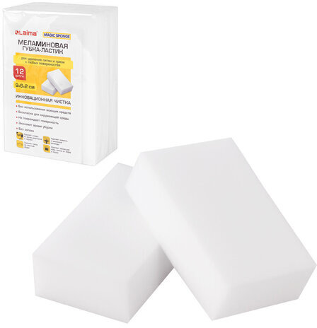 Губка-ластик МЕЛАМИНОВАЯ для удаления пятен, для чистки кухни, уборки, обуви, 9х6х2 см, КОМПЛЕКТ 12 шт., полибэг, LAIMA, 608954