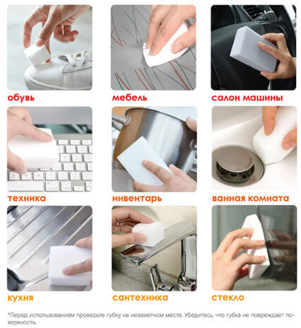 Губка-ластик МЕЛАМИНОВАЯ для удаления пятен, для чистки кухни, уборки, обуви, 9х6х2 см, КОМПЛЕКТ 12 шт., полибэг, LAIMA, 608954
