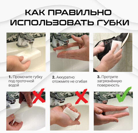 Губка-ластик МЕЛАМИНОВАЯ для удаления пятен, для чистки кухни, уборки, обуви, 9х6х2 см, КОМПЛЕКТ 12 шт., полибэг, LAIMA, 608954
